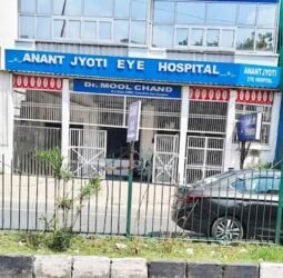 Anant Jyoti Eye Hospital