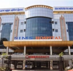 SIMS Hospital